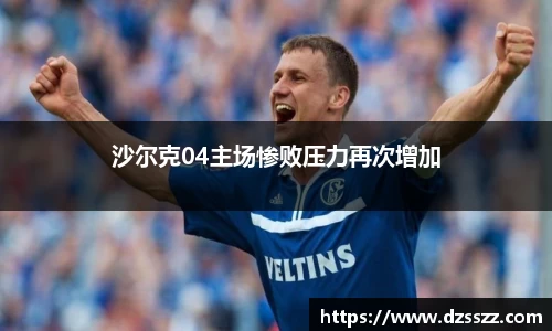 万象城AWC体育
